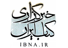 برگزاری نشست اقتصاد اسلامی در قرآن، با حضور جهانبخش فرجی امشب در نمایشگاه قرآن