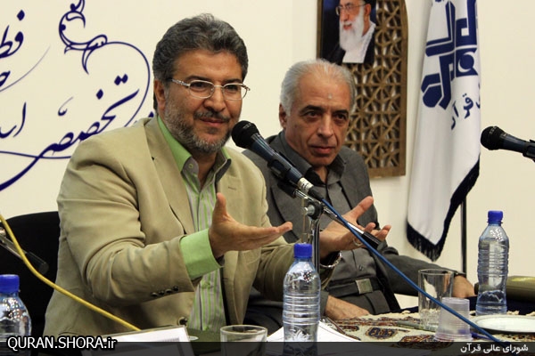 نظرات برخی از اساتید، قاریان ممتاز و بین المللی در مورد مقاله استاد فرجی