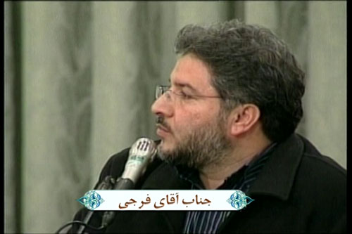 فایل صوتی بیانات استاد فرجی در نشست شورای عالی قرآن با استاد فرج الله شاذلی